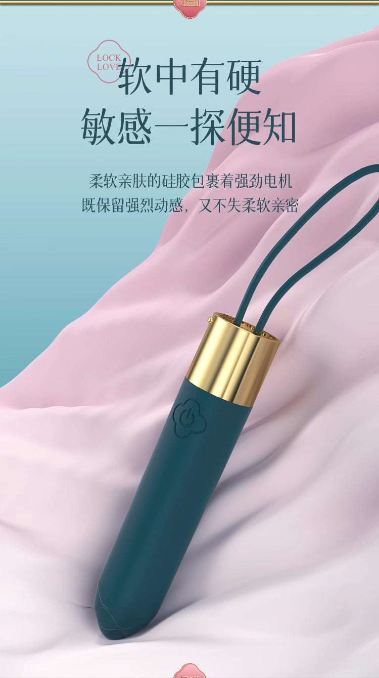 Heart lock lipstick vibrator