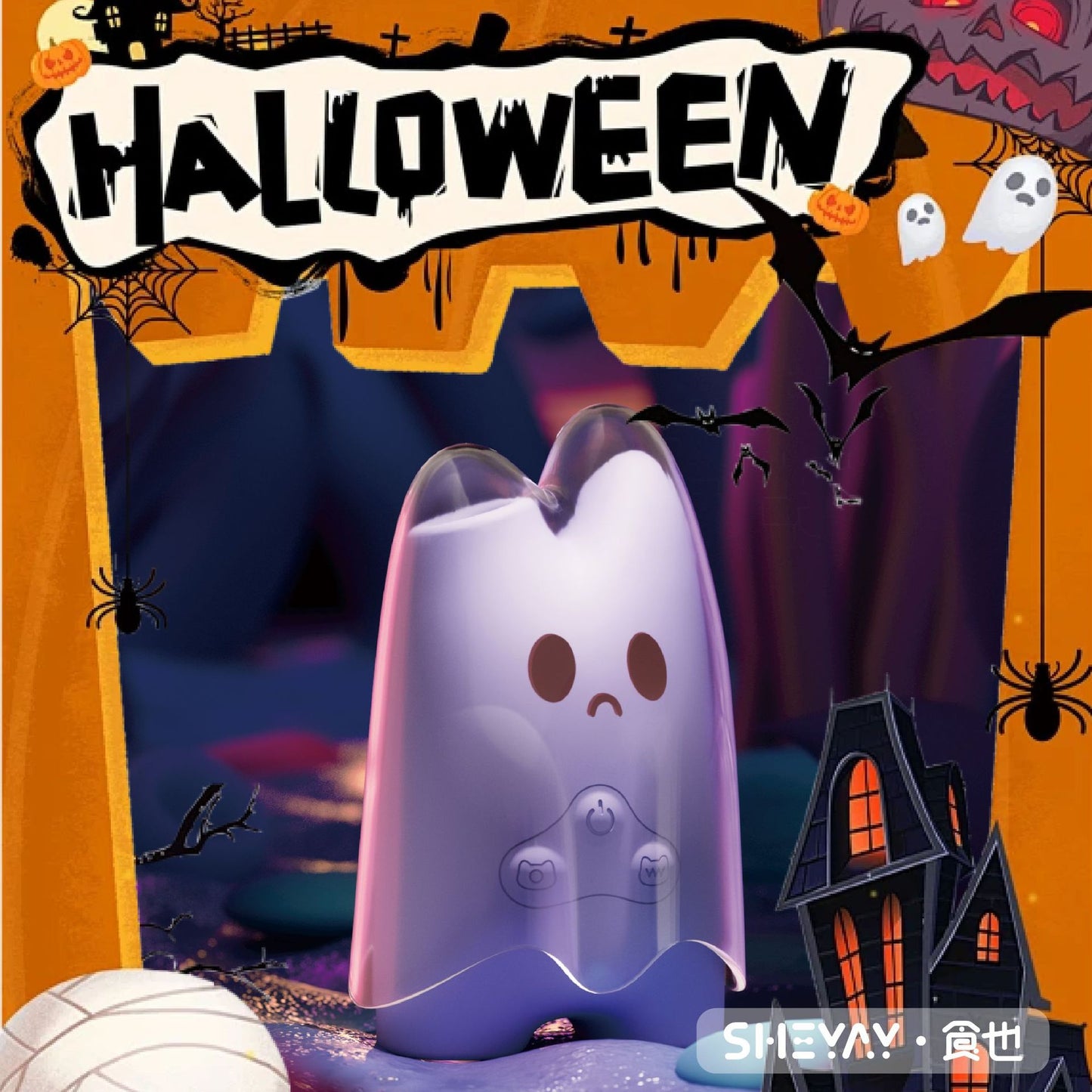 Ghost toys to make your partner more joyful toys